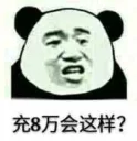 😒 emoji 青荷 Telegram sticker 18 of 20