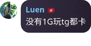 Sticker from 迷言迷语