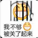 😁 emoji 呲牙 Telegram sticker 5 of 25