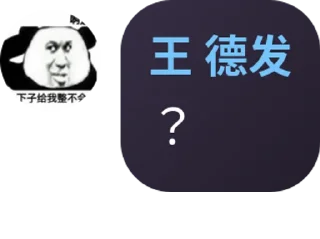 👩‍🦱 emoji Andy的活字印刷 - @my_stckers_bot Telegram sticker 8 of 120