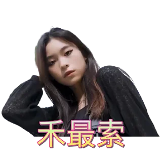🥰 emoji 牙妹 Telegram sticker 9 of 120