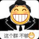 😁 emoji 呲牙 Telegram sticker 8 of 25