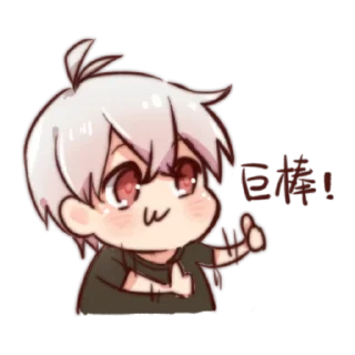 👍 emoji 迷路的牙刷 Telegram sticker 23 of 62