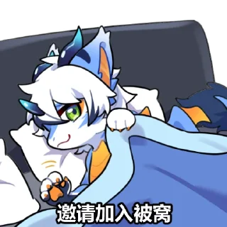 🥰 emoji 冻牙的日常 Telegram sticker 13 of 16