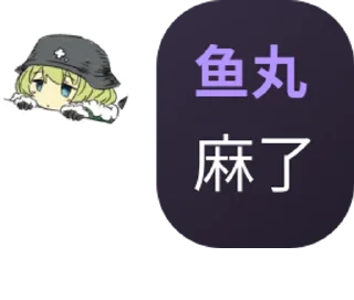 👨‍🤝‍👨 emoji Andy的活字印刷 - @my_stckers_bot Telegram sticker 7 of 120