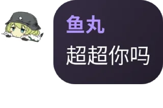 🙇 emoji Andy的活字印刷 - @my_stckers_bot Telegram sticker 1 of 120