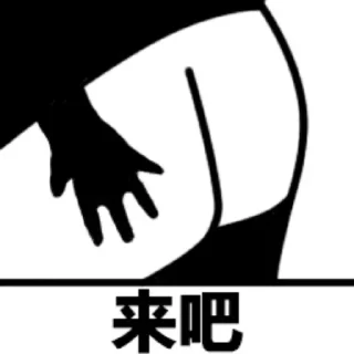 😉 emoji 逆风社区@Headwind_China Telegram sticker 11 of 54