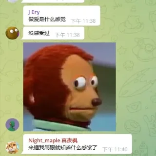 🤖 emoji 偷撸社区 Telegram sticker 12 of 53