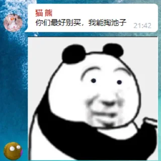 👨‍🦳 emoji 偷撸社区 Telegram sticker 7 of 53