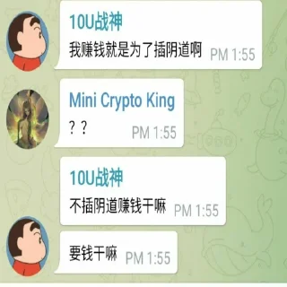 😶‍🌫️ emoji 偷撸社区 Telegram sticker 10 of 53