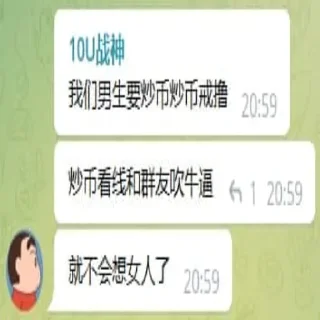 🤖 emoji 偷撸社区 Telegram sticker 18 of 53