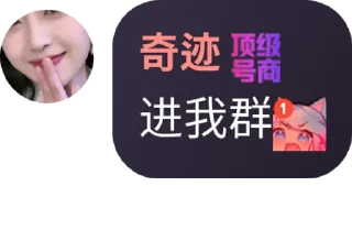 😡 emoji 聊天社区@tgyxm Telegram sticker 4 of 15
