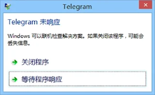 ⏸ emoji System Dialog Telegram sticker 13 of 16