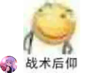 😂 emoji @mtpmy 的私藏 Telegram sticker 5 of 110