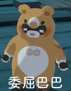 😥 emoji Yife的私藏 Telegram sticker 6 of 59