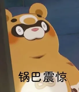 😲 emoji Yife的私藏 Telegram sticker 2 of 59