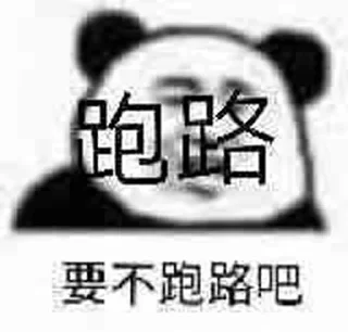 🤨 emoji Yife的私藏 Telegram sticker 16 of 59