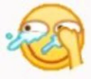 🤣 emoji Yife的私藏 Telegram sticker 11 of 59