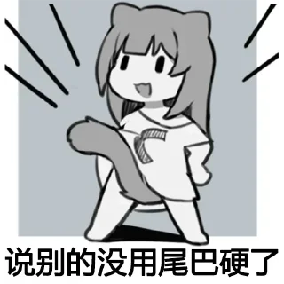 Sticker from Lin Lin v2 @ADRLGLMOD