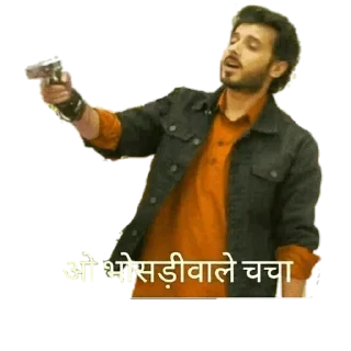 😡 emoji Acha hai Mera hai Telegram sticker 17 of 120