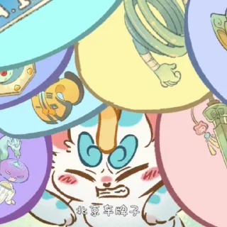 😱 emoji 有兽焉非官方動图 ② @FB_Stickers Telegram sticker 20 of 50