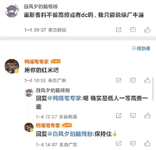 😶 emoji 一加笑话 OnePlus Joke Telegram sticker 8 of 10