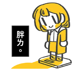 🏋️ emoji 加零在電線桿下說嗨 @moe_sticker_bot Telegram sticker 6 of 32