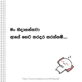 Sticker from mine