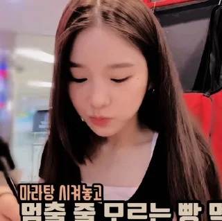 🥢 emoji jeon heejin ⋆ @discneuy Telegram sticker 12 of 40