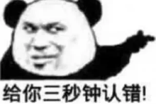 🏗 emoji 阿巴阿巴2号 Telegram sticker 23 of 120
