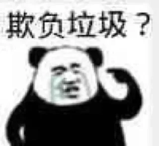 👩‍⚖️ emoji 阿巴阿巴 Telegram sticker 20 of 120