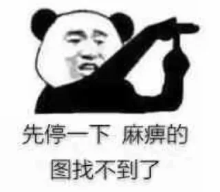 😉 emoji 阿巴阿巴2号 Telegram sticker 6 of 120