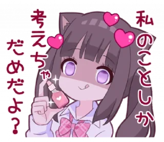 🍇 emoji ㅤㅤ          ˖ これは   @stikie ♡ Telegram sticker 24 of 40