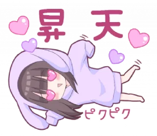 🍇 emoji ㅤㅤ          ˖ これは   @stikie ♡ Telegram sticker 15 of 40