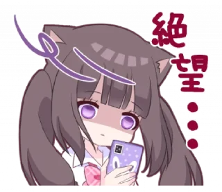 🍇 emoji ㅤㅤ          ˖ これは   @stikie ♡ Telegram sticker 9 of 40