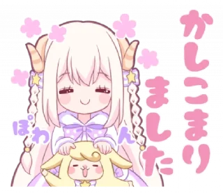 🍼 emoji ㅤㅤ          ˖ これは   @stikie ♡ Telegram sticker 17 of 40
