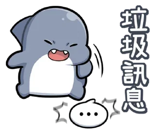 😫 emoji @y9867  胖鯊鯊 Telegram sticker 15 of 39