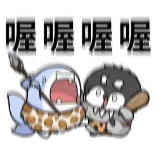 💬 emoji 鯊 Telegram sticker 17 of 23