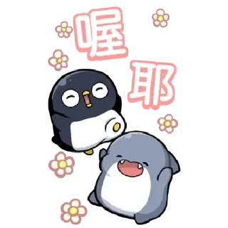 💬 emoji 鯊 Telegram sticker 23 of 23