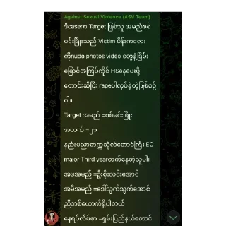 🫥 emoji စစ်မင်းဖြိုးမုဒိမ်းကောင် Rapist mf Telegram sticker 11 of 15