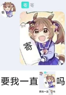 😍 emoji 我用的 Telegram sticker 5 of 47