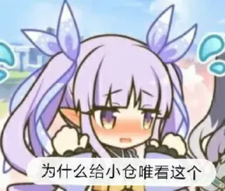 😨 emoji 我用的 Telegram sticker 19 of 47