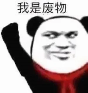 👍 emoji 我用的 Telegram sticker 18 of 47