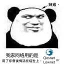 💥 emoji 我家网络用的是？ Telegram sticker 18 of 35