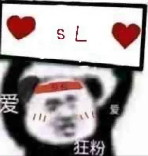 ❤️ emoji 我用的 Telegram sticker 14 of 47