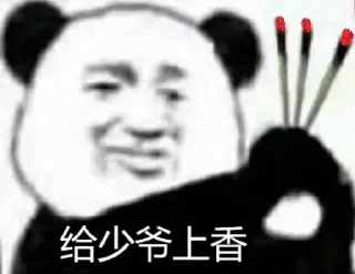 👀 emoji 生前是个体面人 Telegram sticker 12 of 51