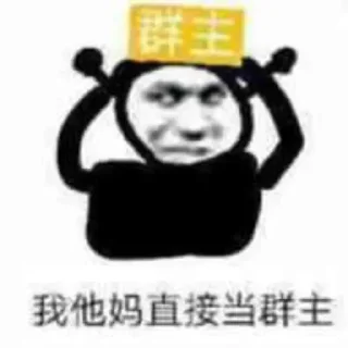😋 emoji 我用的 Telegram sticker 16 of 47