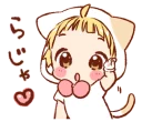 Sticker from Boy of a cat ear 4 @bistic