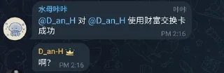 🌟 emoji 水母3.5私密基地 pack by @QuotLyBot Telegram sticker 18 of 94