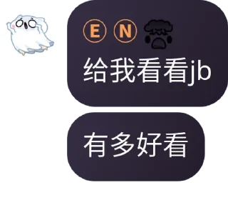 ♑ emoji 水母3.5私密基地 pack by @QuotLyBot Telegram sticker 16 of 94